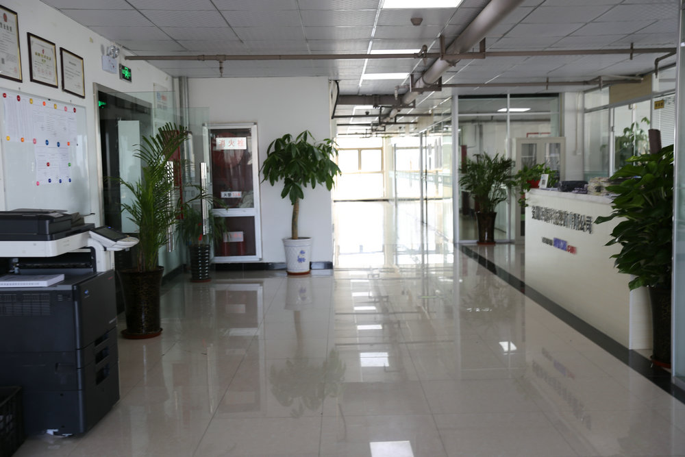 安徽臥濤公司環境