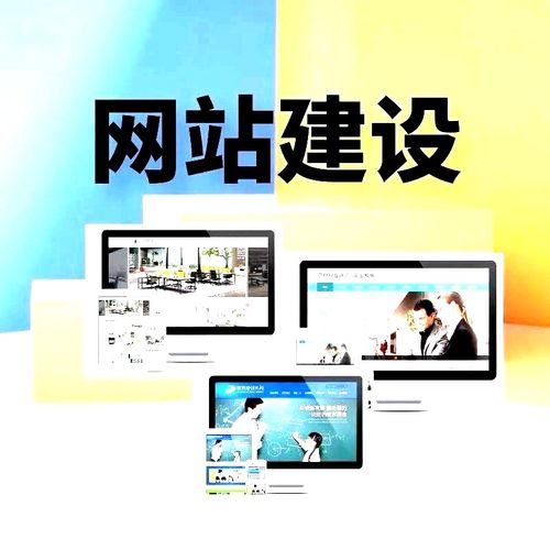 安徽省競拍商城網站搭建