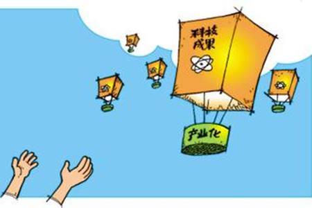 高新技術(shù)企業(yè)認定科技成果