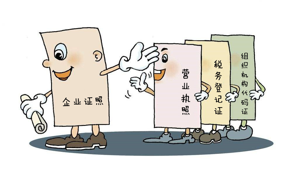 高新技術(shù)企業(yè)認定材料