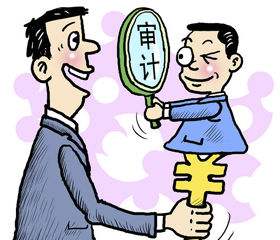 高新技術(shù)企業(yè)認定審計報告