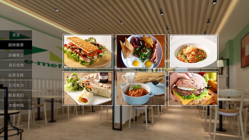 安徽餐飲網站建設開發