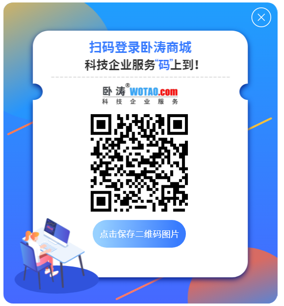 安徽省網(wǎng)站建設(shè)、APP小程序開發(fā)外包